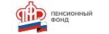 Пенсионный фонд