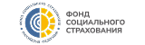 Фонд социального страхования