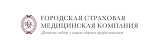 городская страховая медицинская компания